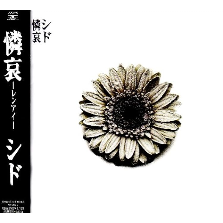 Amazon.co.jp: 星の都: ミュージック